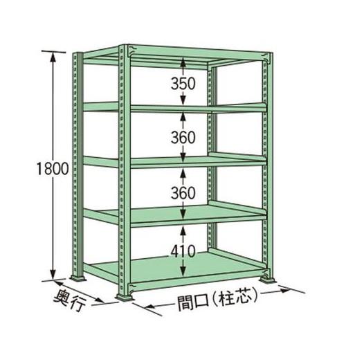 ML1809M05T 中量ラック