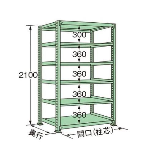 ML2109L06T 中量ラック