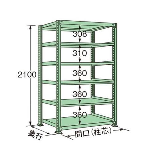 MG2112M06T 中量ラック