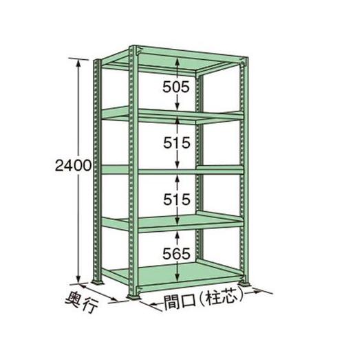 MS2418S05T 中量ラック