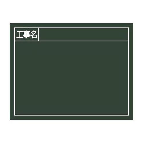 110x140mm 交換用ボード(グリー