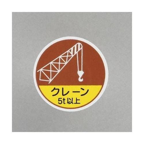 φ35mm ヘルメットステッカー(クレー