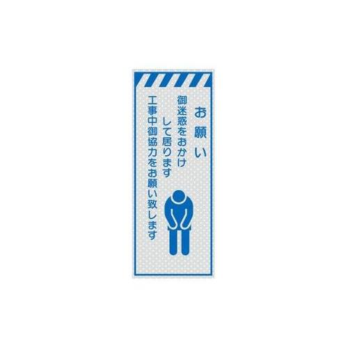 ASSL−12 エアーメッシュサイン看板