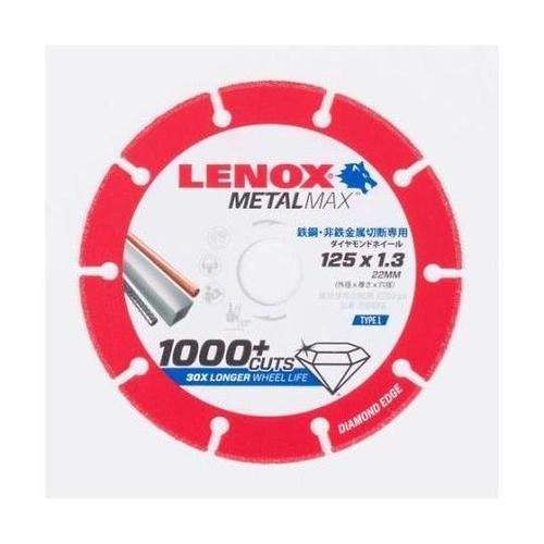 φ125x1.3mm ダイヤモンドカッタ