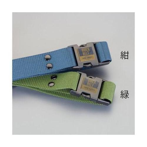 38mm 作業用ベルト(紺) EA924