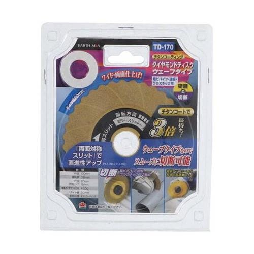 ダイヤモンドディスクウェーブタイプ TD