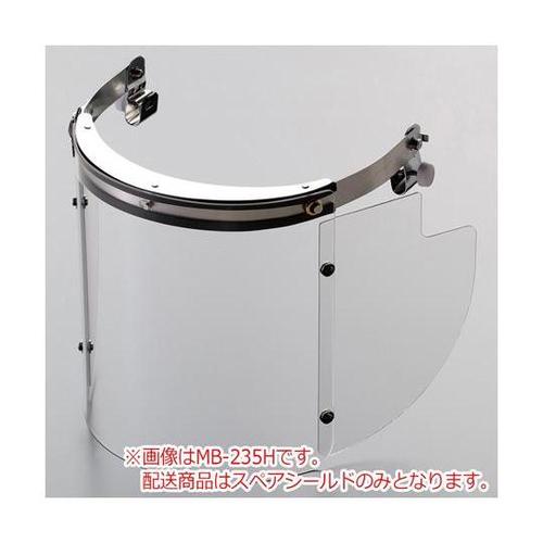 ヘルメット取付型防災面用パーツ MB−2