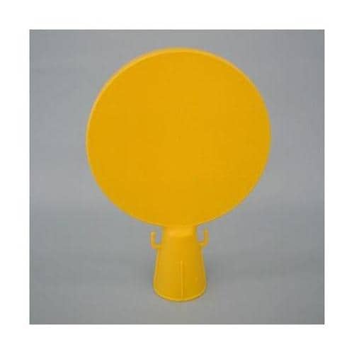 300x94x426mm コーン看板(無