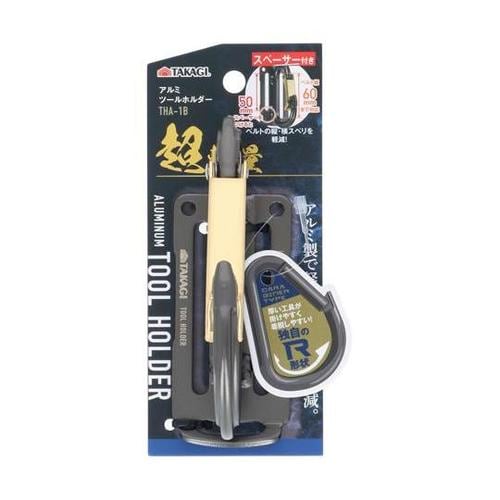 TAKAGI アルミツールホルダー ブラ