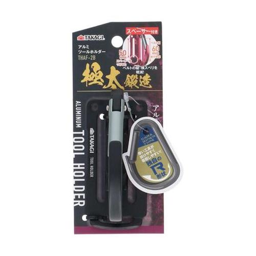 TAKAGI アルミツールホルダー ブラ