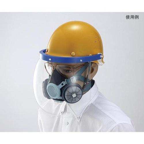 防災面 ヘルメット用 マスク併用軽量アク