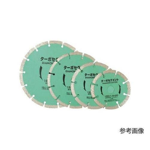 89903 NEWターボセグメント