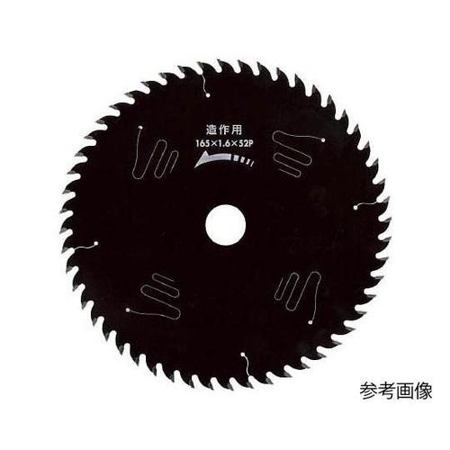 97317 チップソー フッ素コート