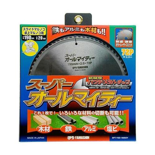 SPT−YSD−190SOYオルマイティ