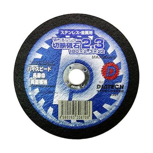 切断砥石 切れるンジャー 180mm 1