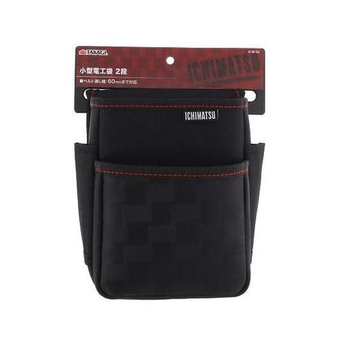 ICWS2 タカギイチマツ小型電工袋2段