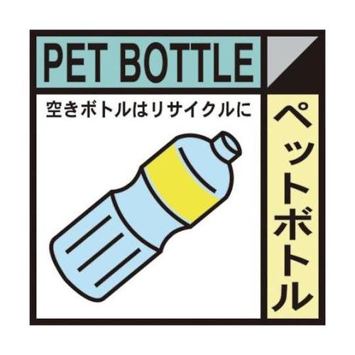 1145040116 産業廃棄物標識