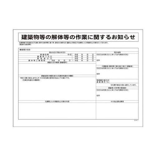 1145190507 レベル3