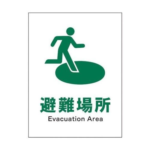 1146540321 JIS安全標識タテ