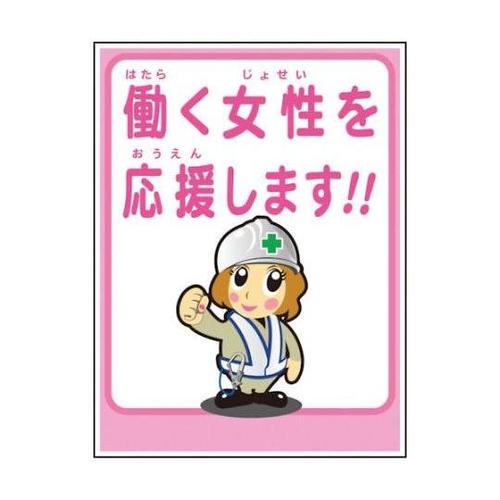 1148860041マンガ標識LA041