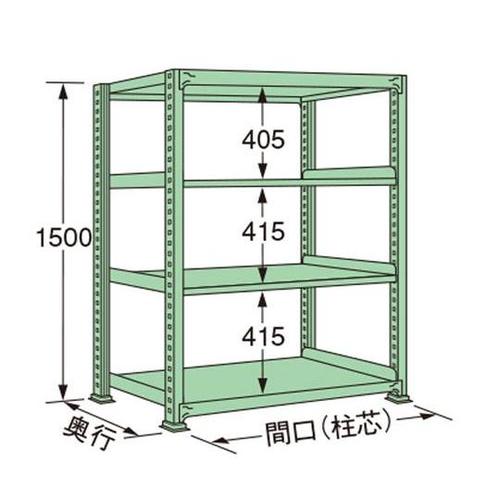MS1509S04T 中量ラック