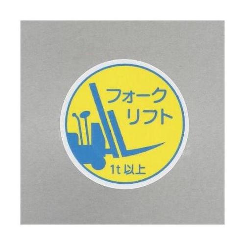 φ35mm ヘルメットステッカー(フォー