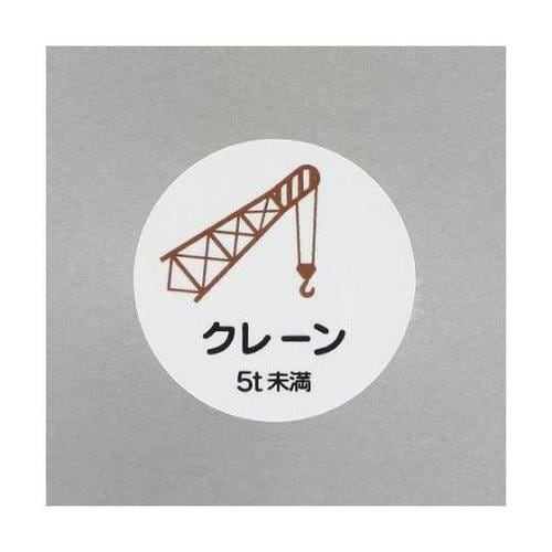 φ35mm ヘルメットステッカー(クレー