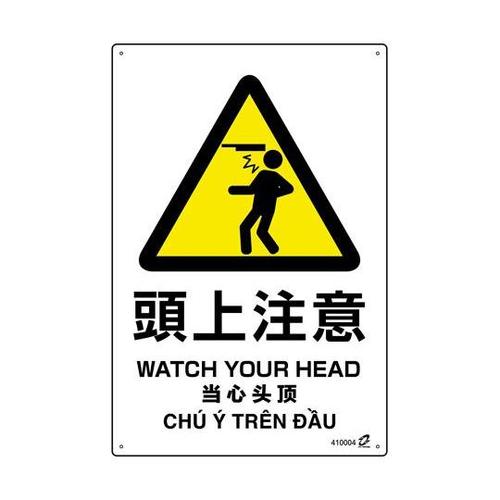 PETボトル再利用標識(4ヵ国語標示)