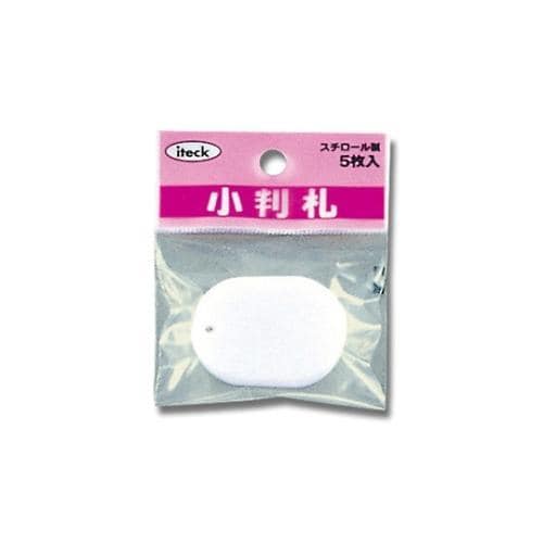 アイテック 小判札小 白 5個入 KPF
