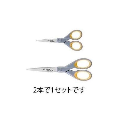 2本組 はさみ・クラフト(チタン合金製)