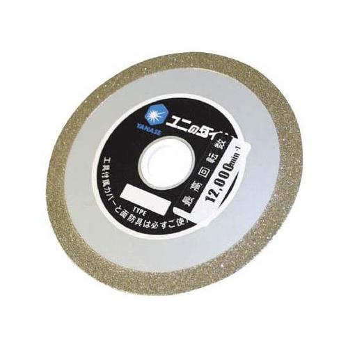 HDCDカッター&ディスク 100x20