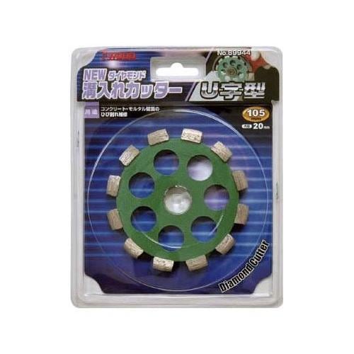 89944 ダイヤモンド溝入れカッター