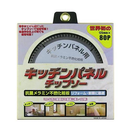 KIT−YSD−125Kキッチンパネルソ