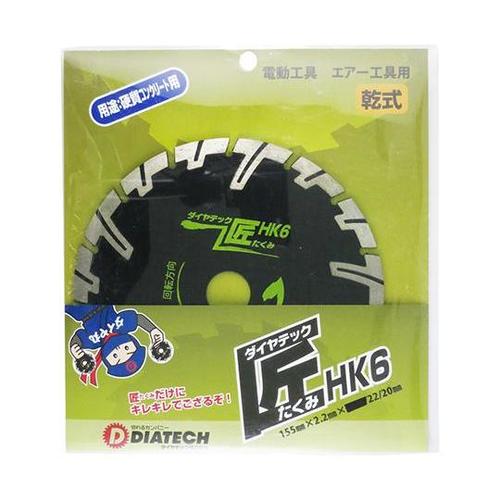 HK6 ダイヤテック匠HKダイヤカッター