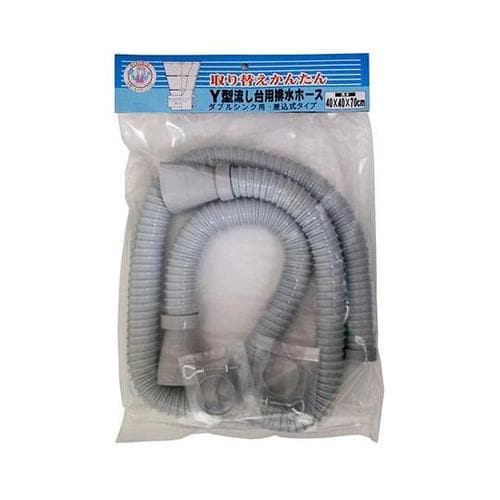 VPH−40YA Wシンク用排水ホース