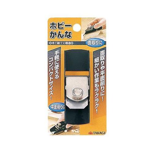 H2 ホビーかんな 1025050