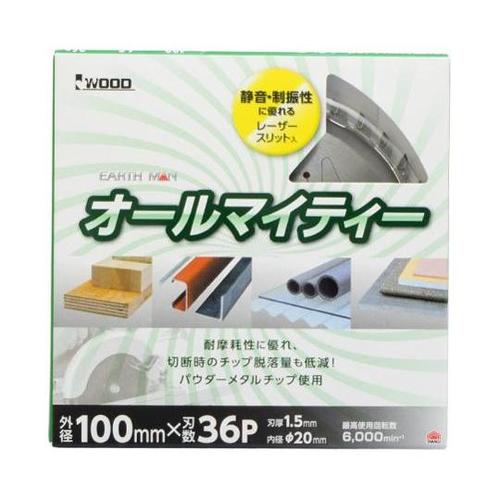 1320300オールマイティーチップソー