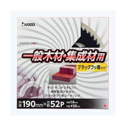 1320313 木工用チップソー 52P