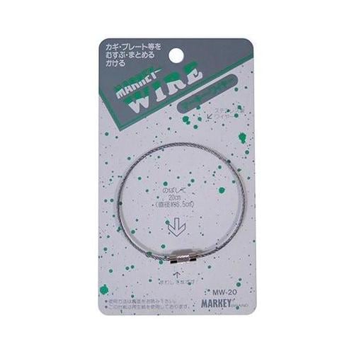 MW−20 マーキー・ワイヤー