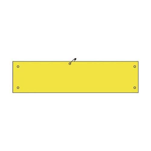 1127010103ビニール腕章黄無地