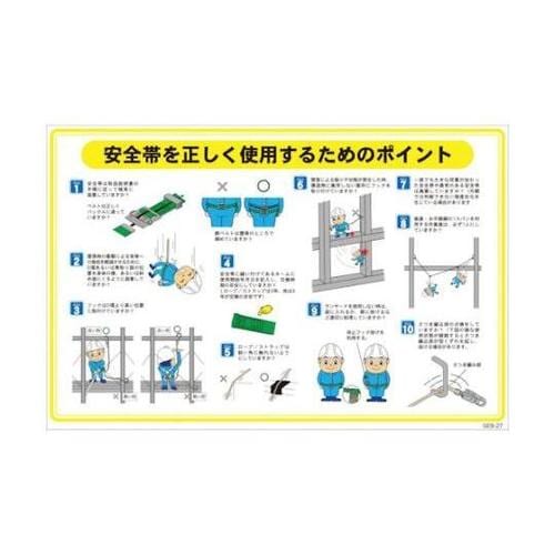 1145170827マンガ標識GEB27