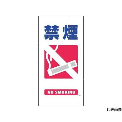 1146110306マンガ標識GE6