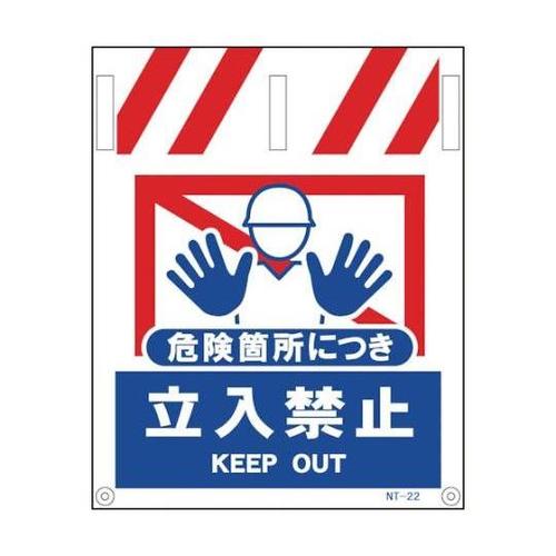 1146820022 タンカン標識