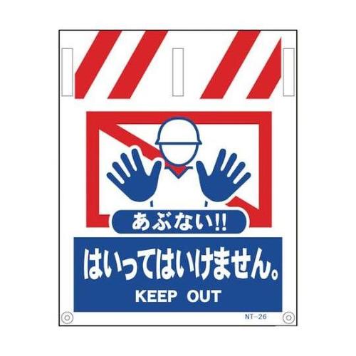 1146820026 タンカン標識