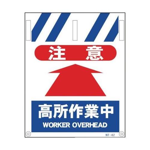 1146820042 タンカン標識