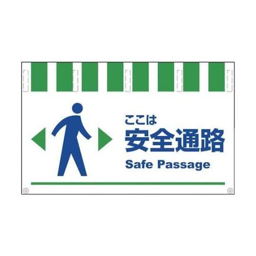 1146830001 タンカン標識ワイド