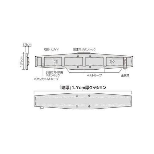 ベルトサポーター EA998JB−25