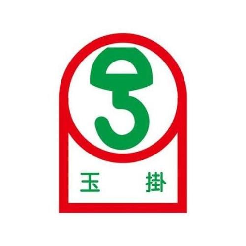 35x25mm ヘルメットステッカー(玉