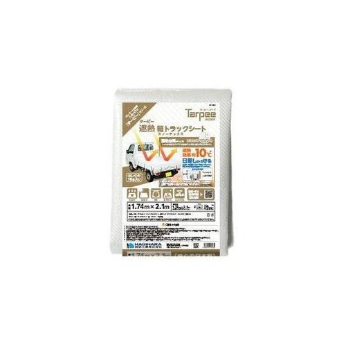 スノーテックストラックシート 1.8×2