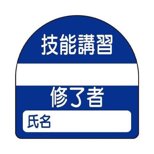 35x35mm 識別バンド用ステッカー(